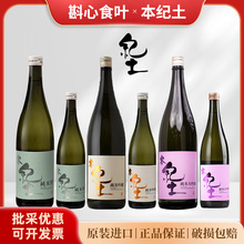 �ձ�ԭ�b�M�ڱ��o�����׾Ƽ�����ᄼ��״�������720ml/1800ml