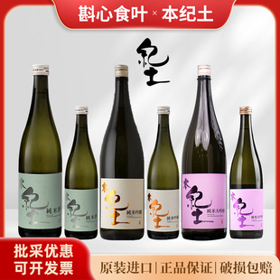 �ձ�ԭ�b�M�ڱ��o�����׾Ƽ�����ᄼ��״�������720ml/1800ml