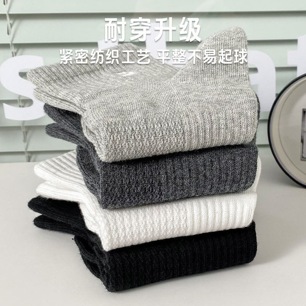 Socks