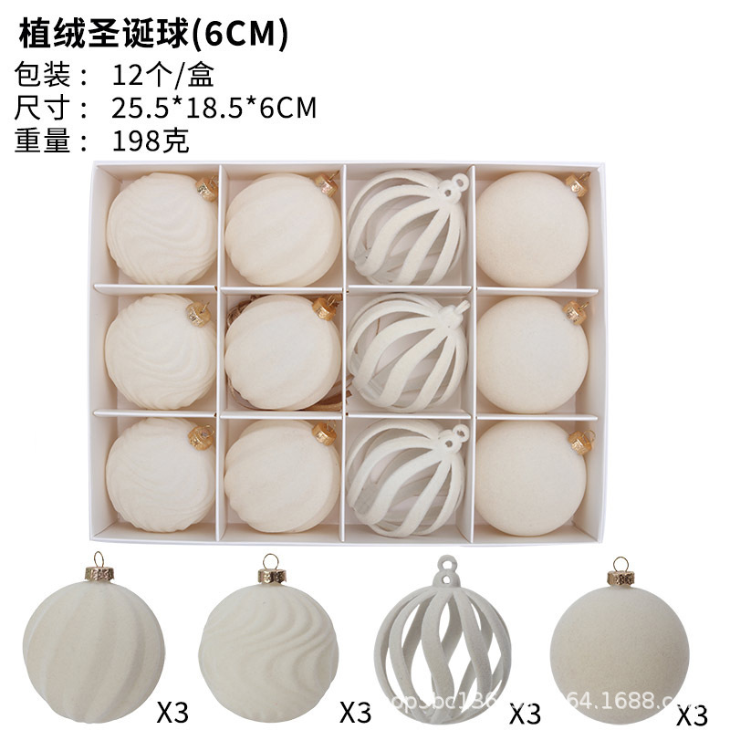 新しい植毛ボール クリスマス クリスマスボール 赤植毛塗装クリスマスツリー装飾 12個 6cm ベルベットボール|undefined