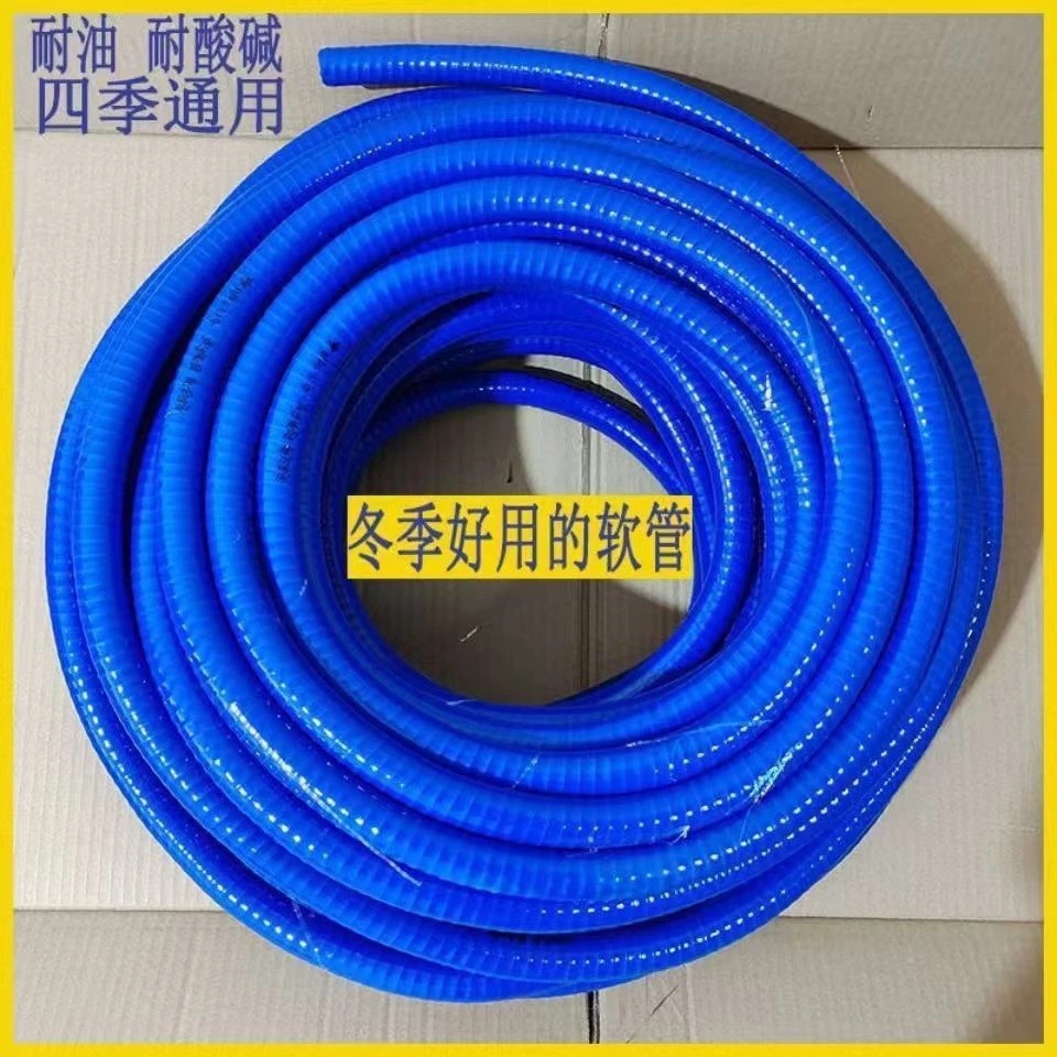 抗寒防冻硅胶钢丝软管加厚四季柔软抗老化4分6分1寸水管抽油抽水