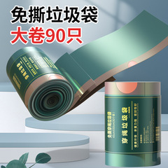 Reusable Handle Trash Bag with Drawstring, Heavy-duty Plastic Bag for Home, Dormitory, Kitchen Use - Large Black Size