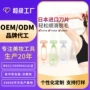 脱毛定制跨境便携腋毛刀