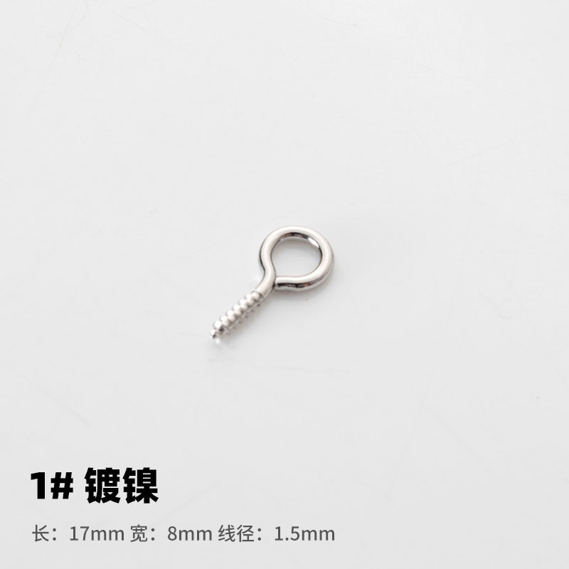 100個のDIYアクセサリーの羊の目のねじの銅の釘の羊の角の釘の掛け縄の手作りの材料の多種の規格|undefined