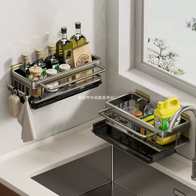 枪灰厨房置物架免打孔抹布收纳多功能壁挂调料架水槽龙头沥水篮