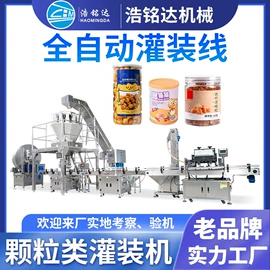 多功能包装机;充填机械;热收缩包装机