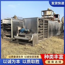 现货出售二手不锈钢网带烘干机 多层食品蔬菜网带烘干机