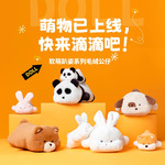 MINISO/名创优品软萌趴姿系列大小号公仔熊猫柴犬白兔长耳朵狗
