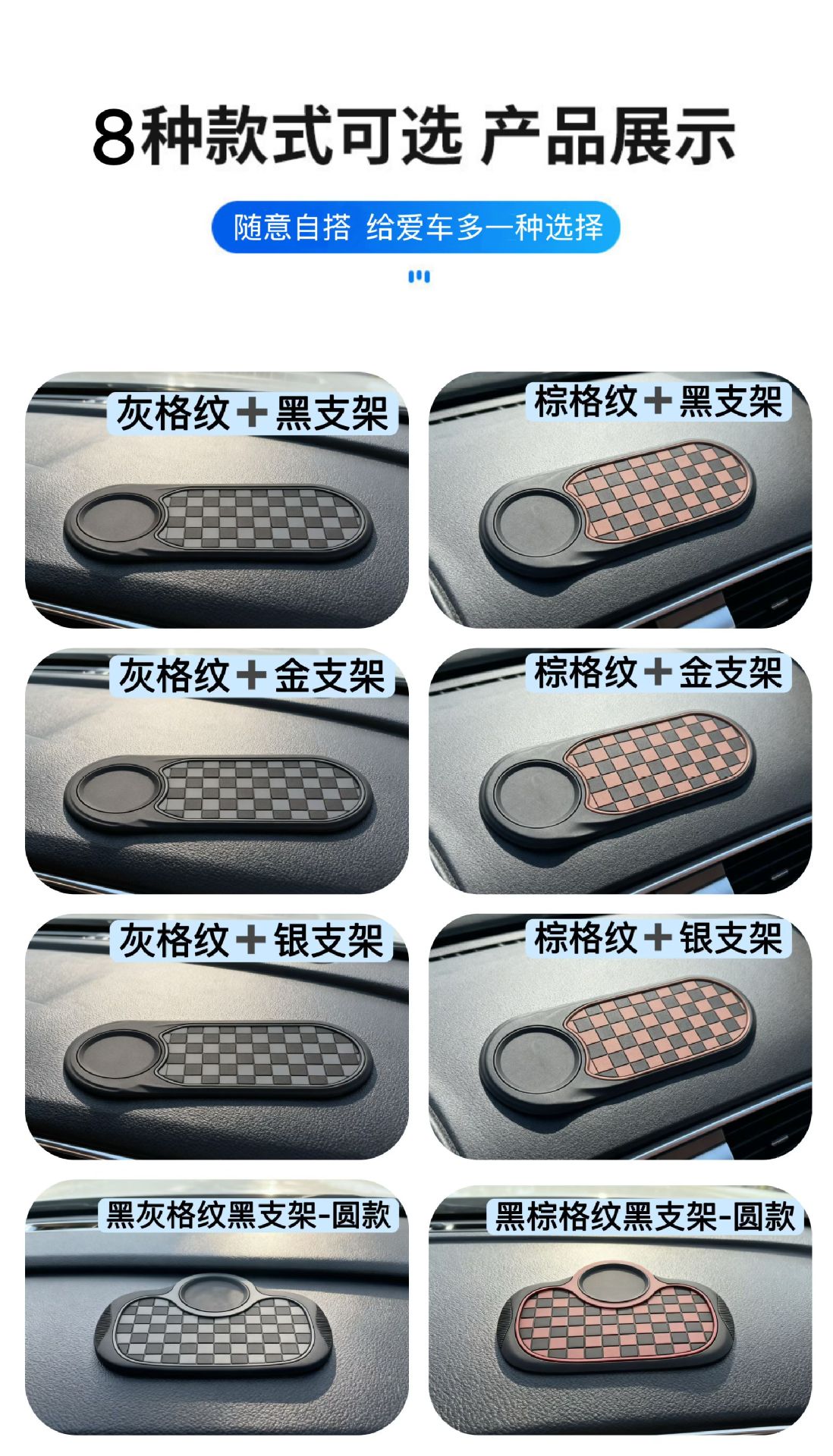 Cross-Border Hot-Selling Mobile Phone Holder with Strong Adsorption, High Temperature Resistance, Car Decoration, Anti-Slip Mat for Car Use, Automotive Supplies
