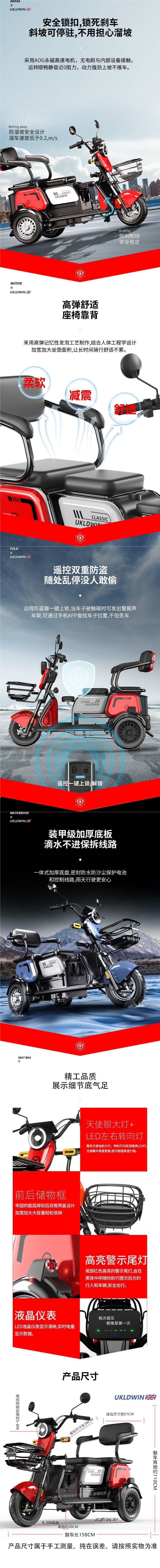 New Tricycle Electric Vehicle Mountain Climbing Household Lithium Battery Vehicle