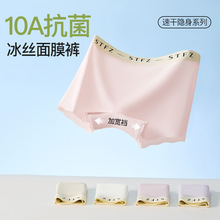 ��˿�޺�ƽ���ڿ�Ů����������Ĥ��װ�ȫ�����ȫ��10A�־���ͷ