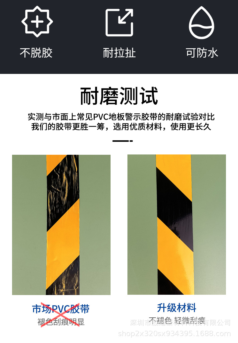 详情页-地板_02.jpg