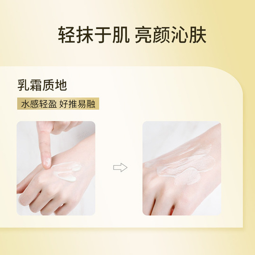 Bear Baby's same style Cordyceps anti-aging beauty cream for noble ladies, whitening special formula, skin-nourishing natural face cream, Bosideng herbal lazy cream