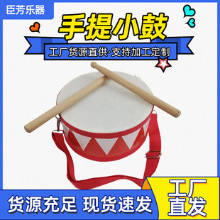 Korean Floor Drum Children's Drumming Kindergarten Performance Drum Toy Hand Drum Baby Baby Floor Drum Manufacturer