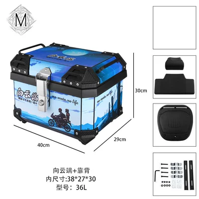 Tail Box Waterproof Universal Electric car tail box - 36l-cloud-trunk-backrest-36l-black-yellow-striped-tail-box