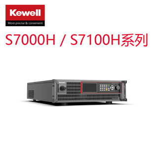 kewell S7000H/s7100H Feed Function Dc Power Supply Load Dual-use System