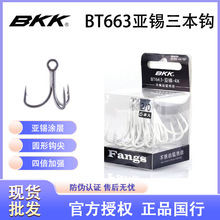 BKK���a�����hBT663�^�h�A�⵹��4���ӏ�·������~�h�O����Ʒ