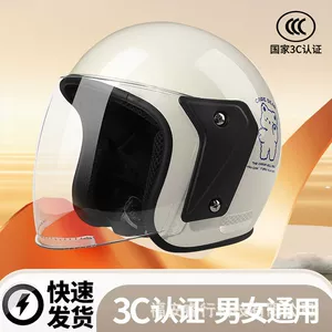 Cross-border foreign trade electric motorcycle helmet, unisex half helmet for all-season riding, anti-fog dual-lens safety helmet