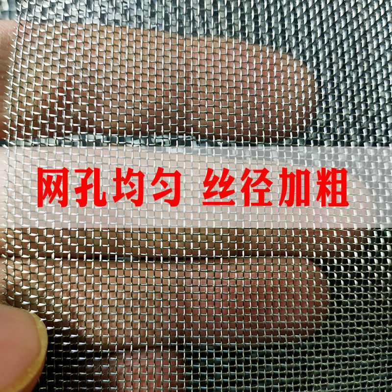 不锈钢网钢丝网筛网304方格网家用过滤网纱窗网工业网片5目-400目