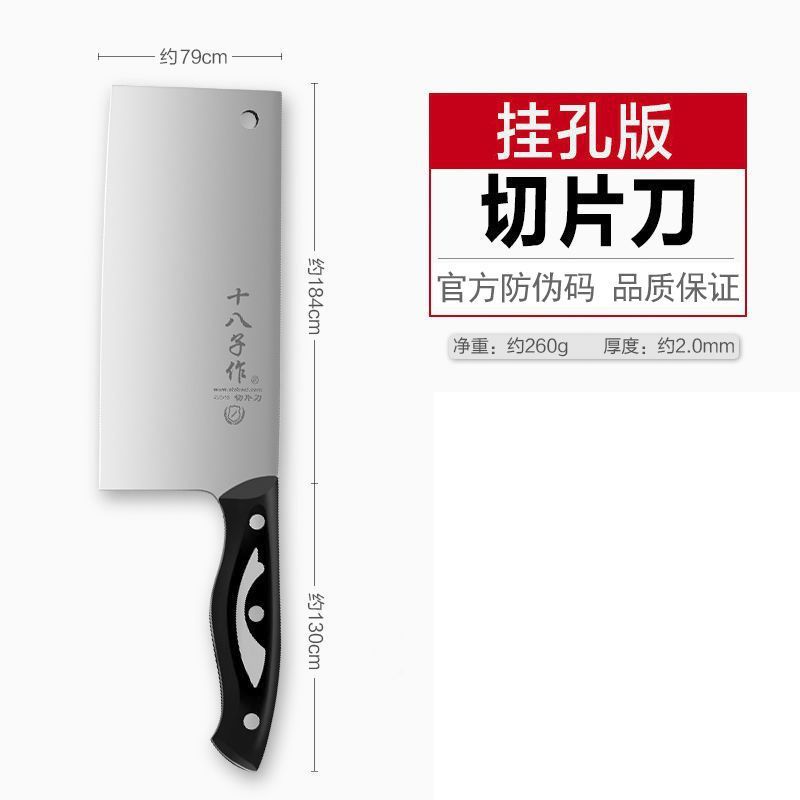 Cuchillo de cocina Eighteen Sons para uso doméstico, cuchillo de acero inoxidable para cortar, rebanar y cortar huesos, herramienta de cocina genuina de la tienda oficial.