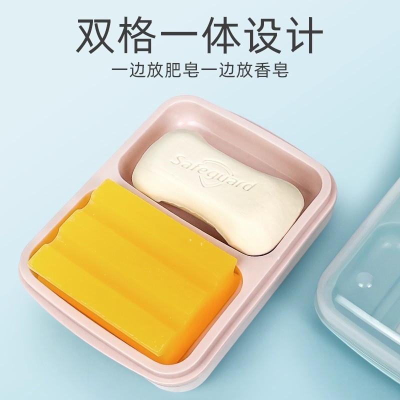 放肥皂盒学生宿舍大号防水带盖子沥水双层香皂手工皂双格不积水|undefined