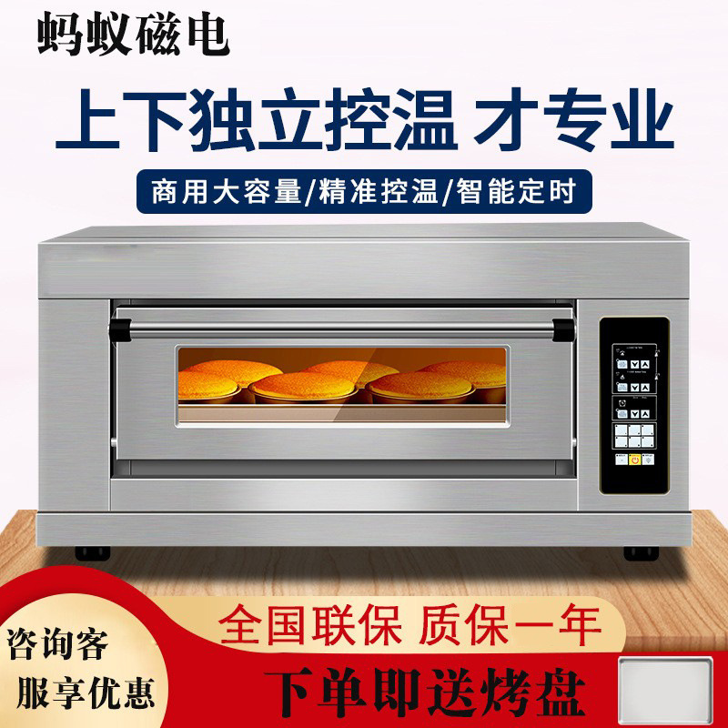 大型商用电烤箱大容量两层二四盘三层燃气液化气披萨月饼蛋糕烤箱