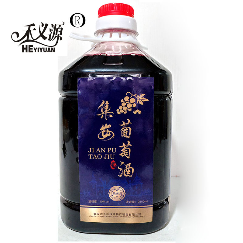 禾义源山葡萄酒甜型红酒甜红葡萄酒果酒原汁5斤桶装红酒