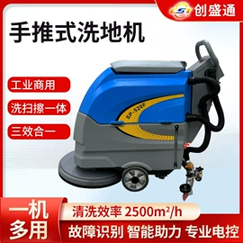 工业吸尘设备;扫地机;工业吸尘器