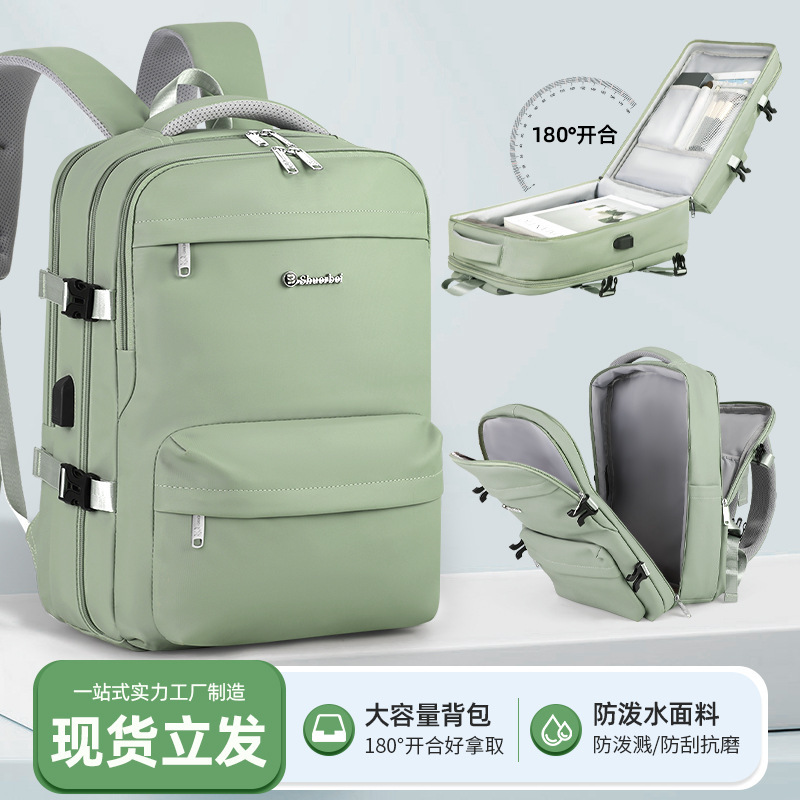 Business Backpack 180 Opening and Closing Travel Computer Backpack Pearl Cotton Shockproof 18inch High School Student College Student School Bag