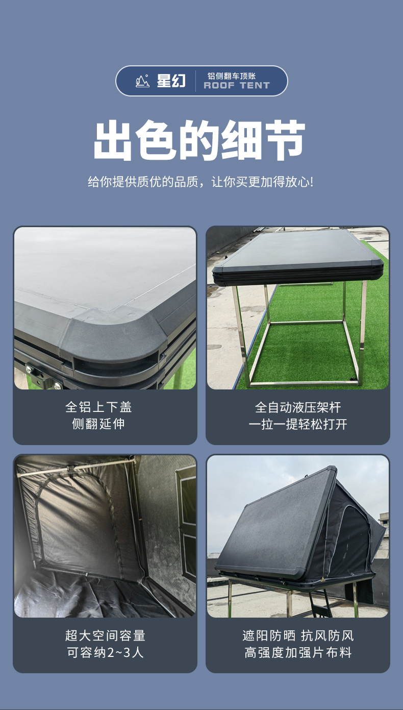 Aluminum Alloy automatic triangle roof tent quick-opening camping tent self-driving travel essential rainproof car tent