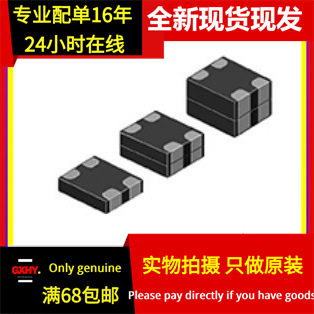 现货有货 DLP11SN161SL2L 共模滤波器扼流圈 1210 160R 120MA 5V