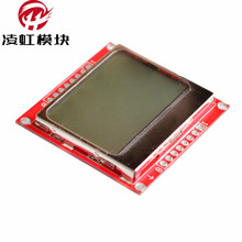 Nokia 5110 LCD 红屏 液晶屏模块 红色PCB