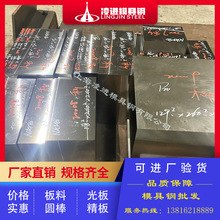 1.2344ģ F؛ 1.2343䓲ļӹ  1.2738Xһ