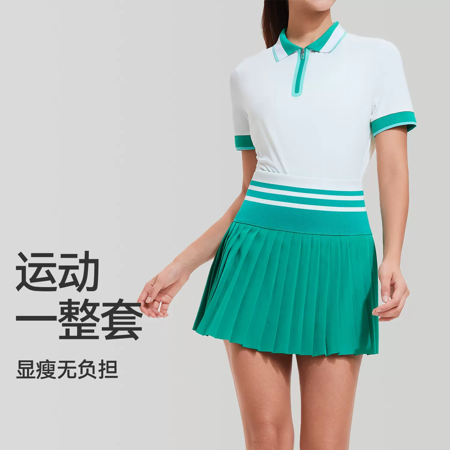 新款羽毛球服女夏季网球运动套装跑步速干短裙健身短袖上衣瑜伽服