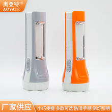新款可调节亮度电池手电筒家用应急照明小手电便携式塑料手电筒