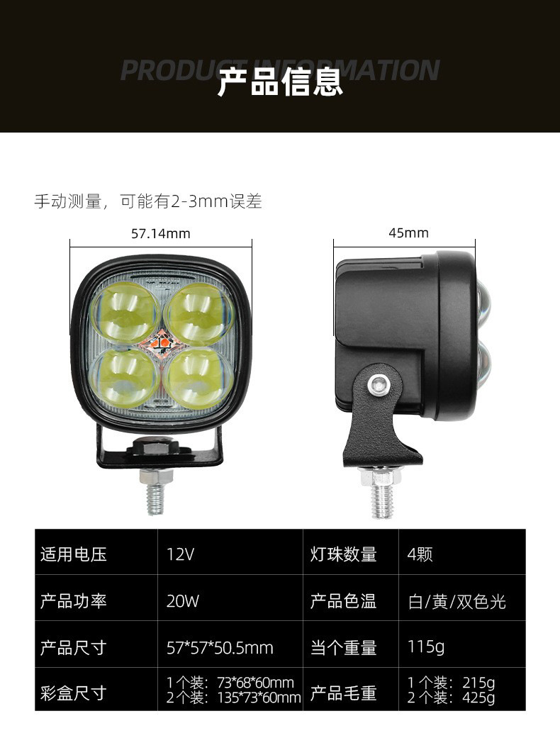 New Super Bright Motorcycle Spotlight Four-Leaf Clover Spotlight Car Led Headlight Electric Vehicle Spotlight Waterproof Led Spotlight