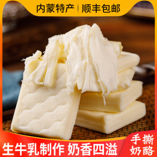 ��˺���҃��ɹ��ֹ���˺�̶�����ʳ��ţ����ɫ��ʳ����Ʒ�خa250g