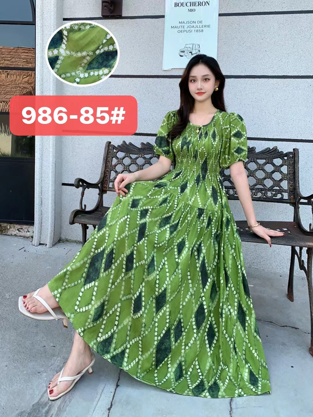 85