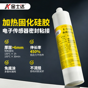 ��ʿ�_K-5988��ӌ����ܷ��zճ��̻����zɢ����LEDоƬ늳�ģ�K