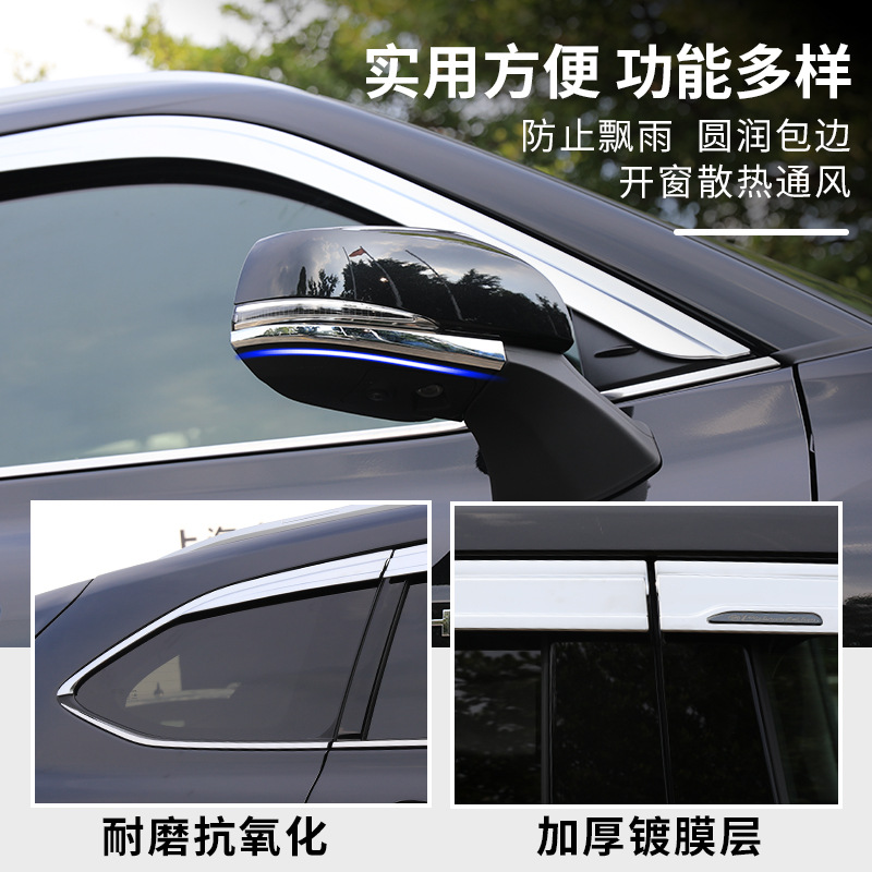 Visera para lluvia TXR, adecuada para Toyota Highlander Platinum. image 5