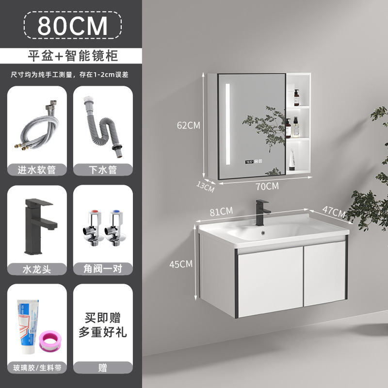 Mueble de baño de aluminio de espacio de cerámica lavabo integrado lavabo de aleación de aluminio combinación de gabinete de baño