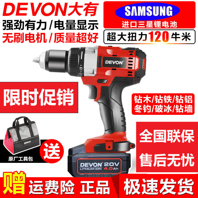 无刷电钻大功率锂电钻饿/冰钻冰钓其它中国大陆详询客服直销