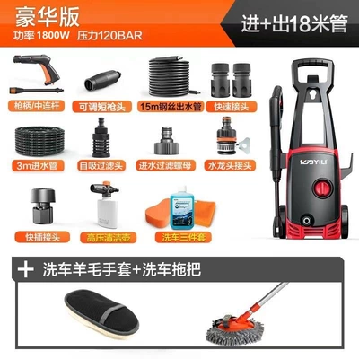 Car washing machine — Car Washing Equipment - yili-1800w-ms4430-luxury-flagship-edition