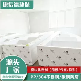 过滤器;污水处理设备;油水分离设备