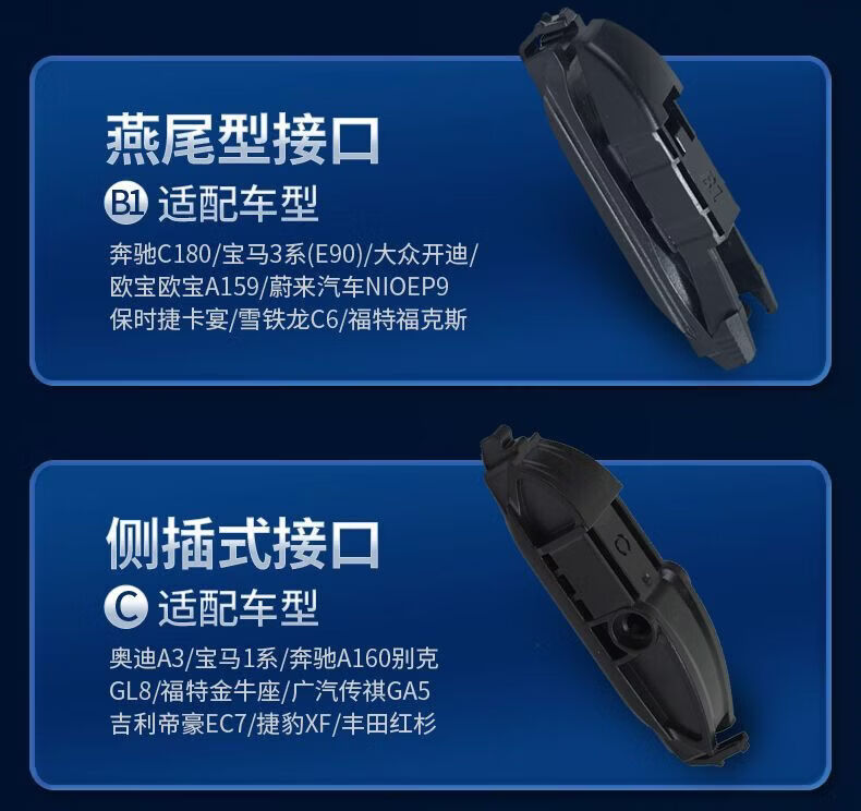 Kia K2 Wiper Blades, K3 Sportage, K5 Sportage, Kx3, Cerato, K4 Boneless Wiper Blades