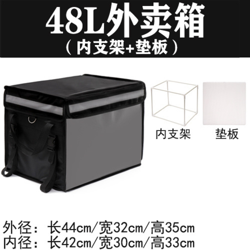 핫셀링 모델 48리터(내부 브래킷 + 패드 포함)
