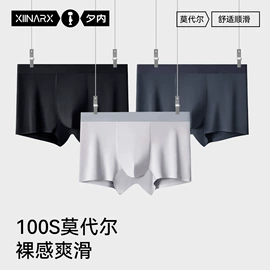 男士平角裤;女士三角裤;无钢圈文胸