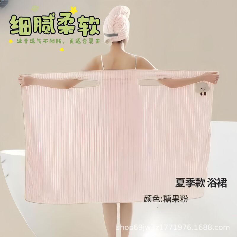 新しい夏のバスタオル竹ベルベットミッドレングス家庭用大人ウェアラブルバスタオル超吸収性と脱落しにくい|undefined