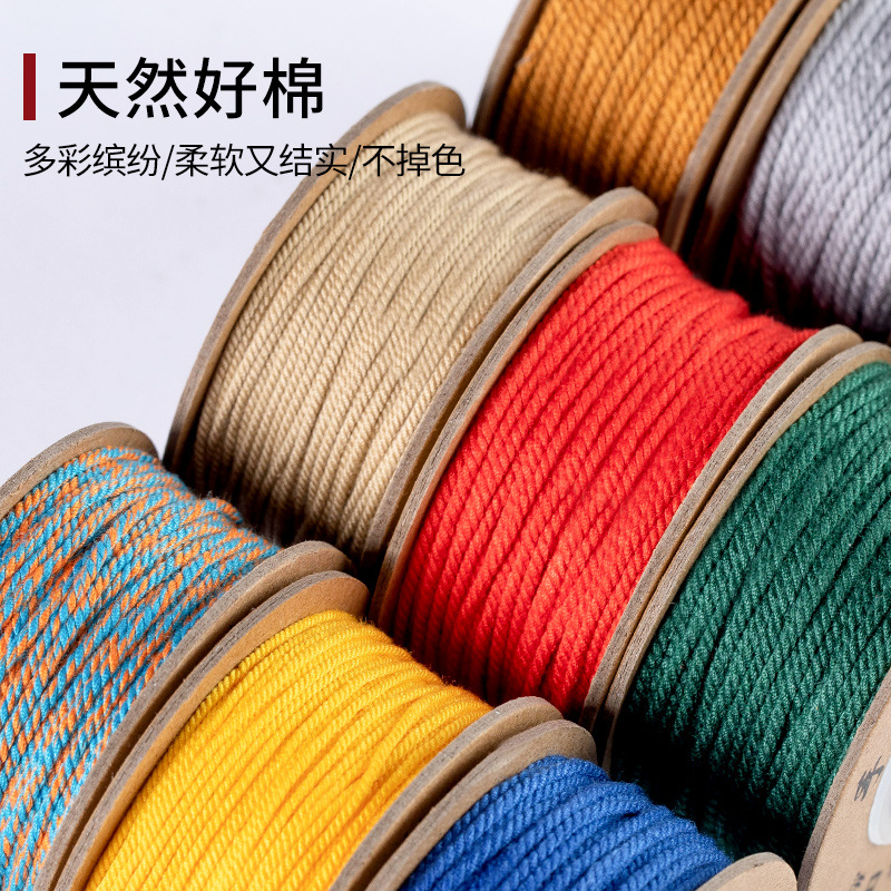 手搓棉线藏式编绳DIY串珠文玩线手工编织线手搓绵线藏绳饰品