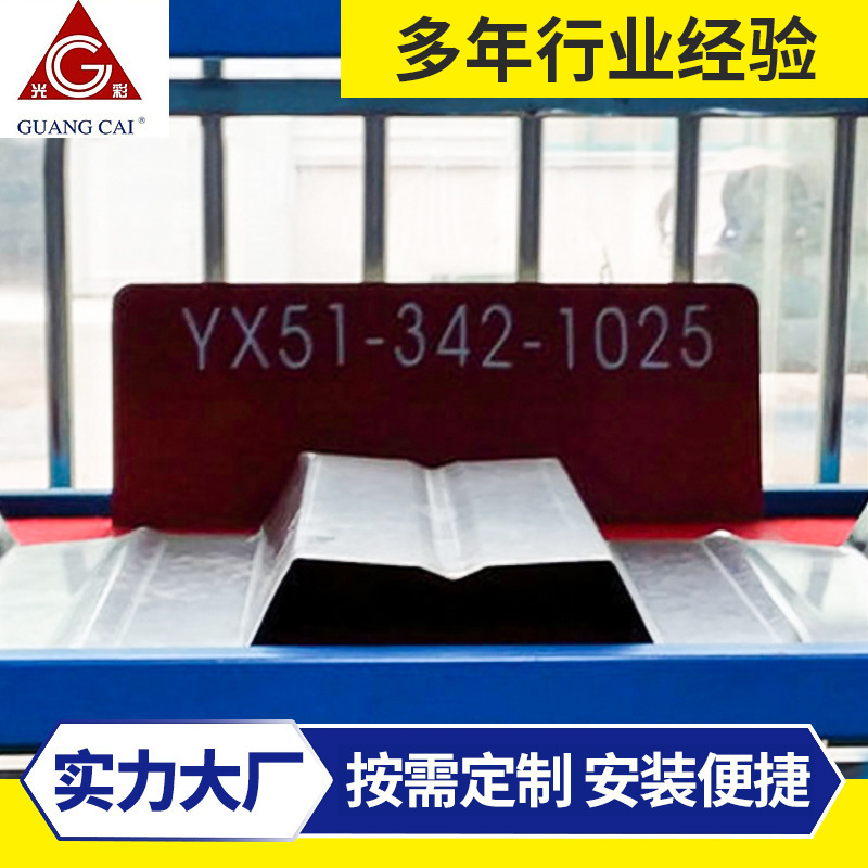 现货供应压型钢板楼承板 新型钢构楼承板 YX51-342-1025铝单板